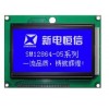 供应新电ＳＭ１２８６４－０５液晶模块　液晶屏