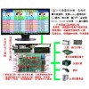 液晶电视电子看板的控制系统